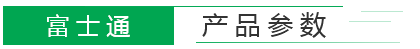 液槽風(fēng)口參數(shù)