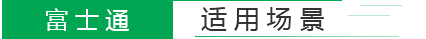 液槽風(fēng)口適用場(chǎng)景