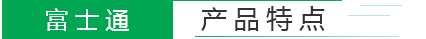 液槽風(fēng)口特點(diǎn)